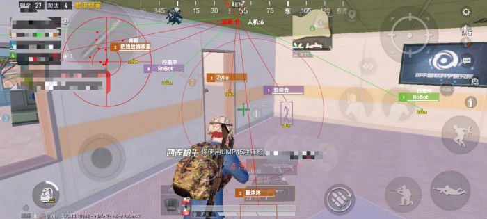 和平精英辅助器(免费)多功能 - 新手也能轻松吃鸡